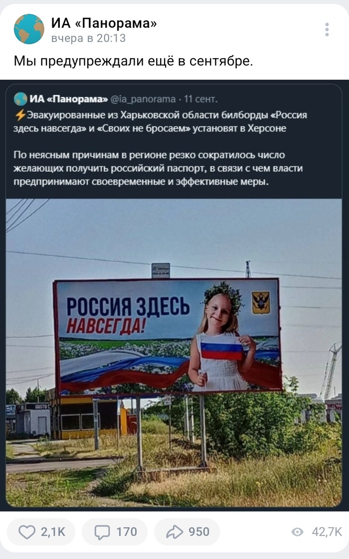     , , , , , Fake News