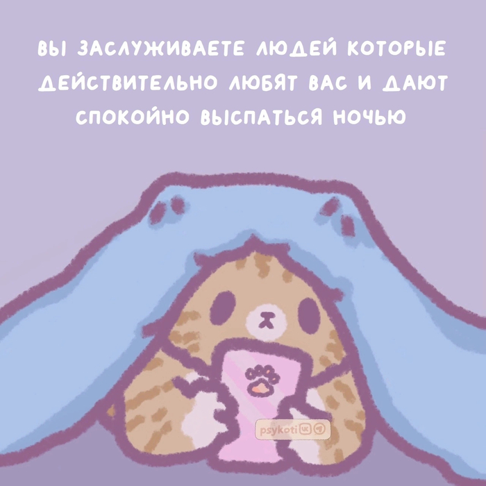 Зачем вам нужны ненужные люди? Психология, Развитие, Актуальное, Малые кошки, Смешные животные, Длиннопост, Картинка с текстом