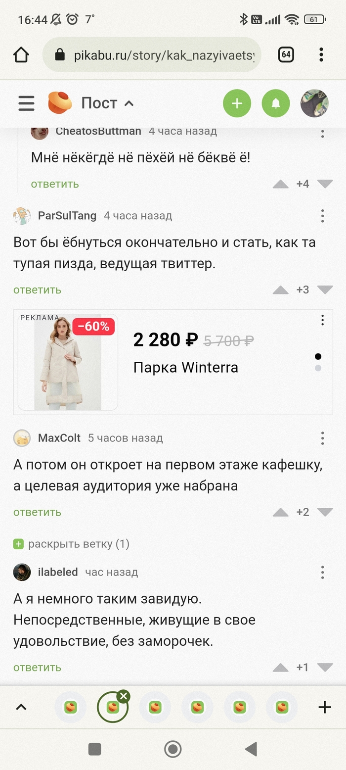    ,   , , 