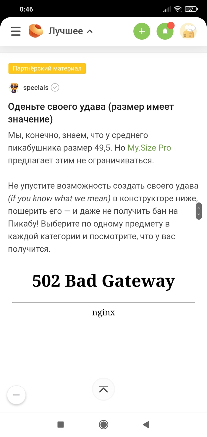 ,    502 Bad Gateway, ,   , , 