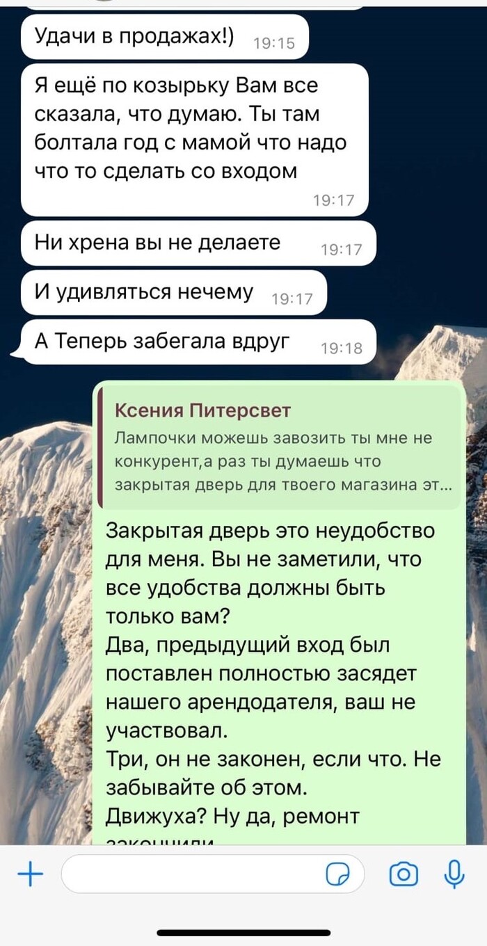 Большая война в маленьком подвале Соседи, Война, Проблемные соседи, Цветочный бизнес, Цветочный магазин, Ссора, Моральная поддержка, Малый бизнес, Торговля, Продажа, Поддержка предпринимателей, Длиннопост