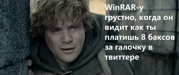 WinRAR