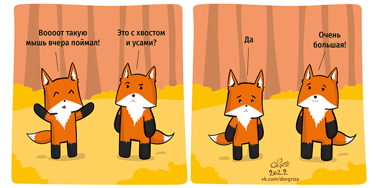 Мышь! | Пикабу