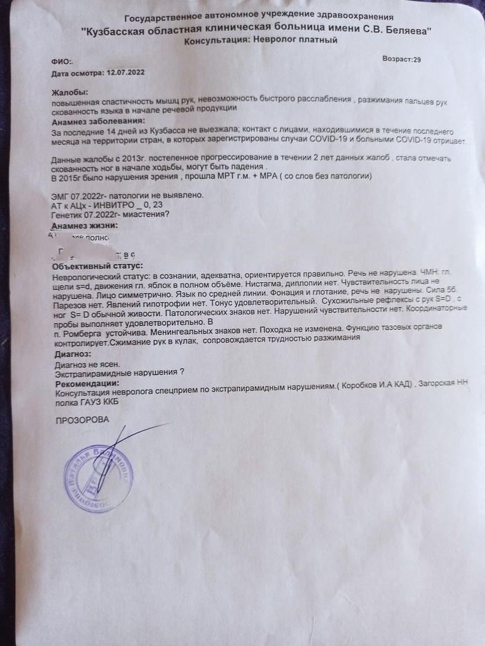  -   , , , , ,  , , YouTube, 