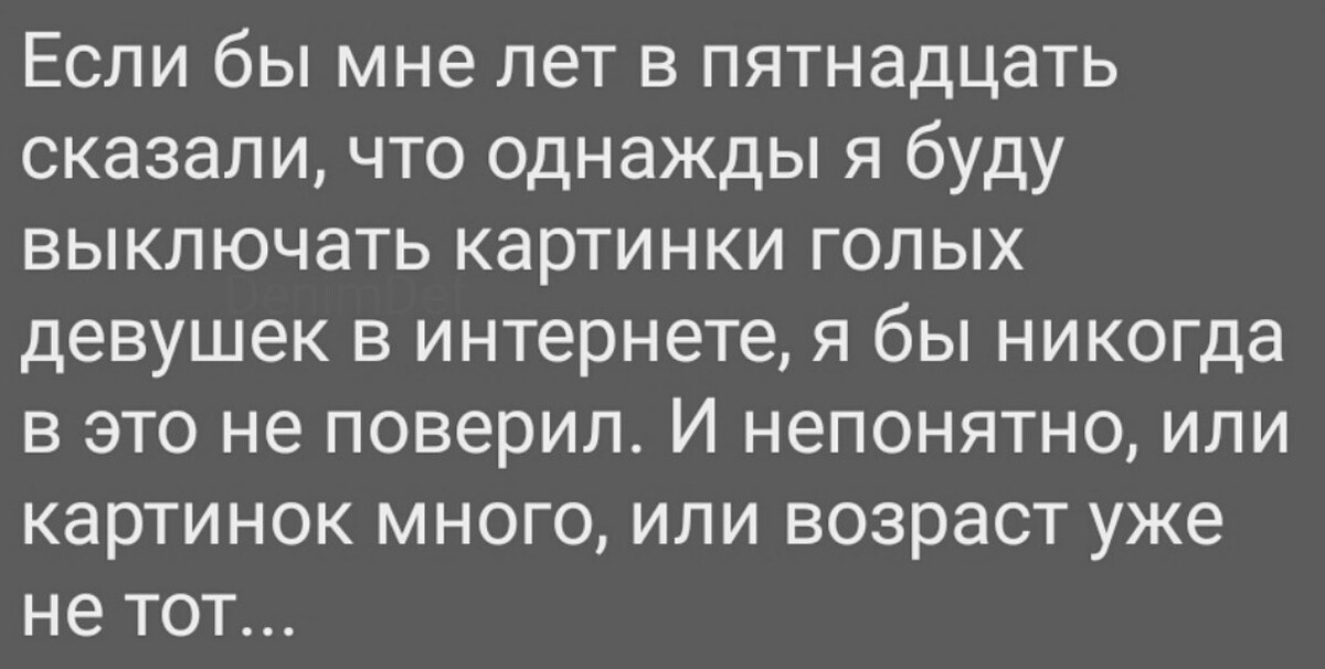 Неверилось или не верилось. Неверилось или не верилось