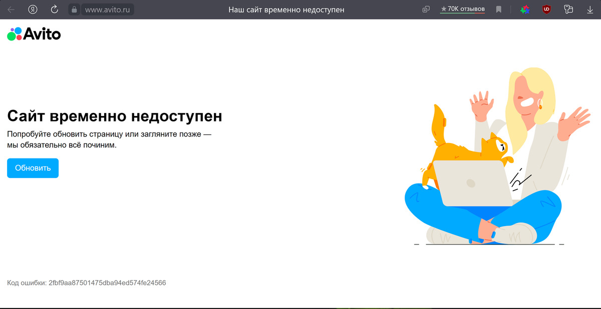 Не Удалось Совершить Перевод Техническая Заминка Попробуйте Еще Раз Или Зайдите Позже Киви