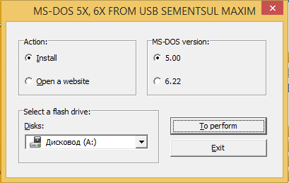 MS-BOOT FROM USB Windows, Компьютер, DOS