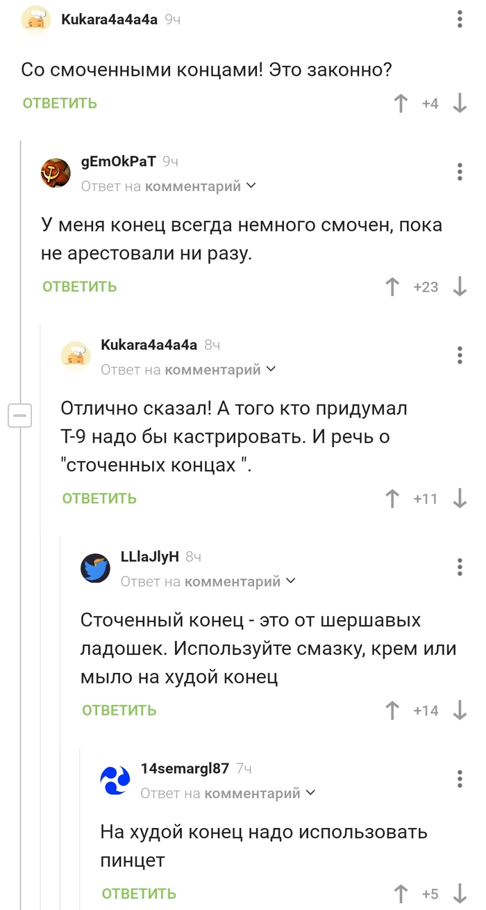 Экспертные мнения