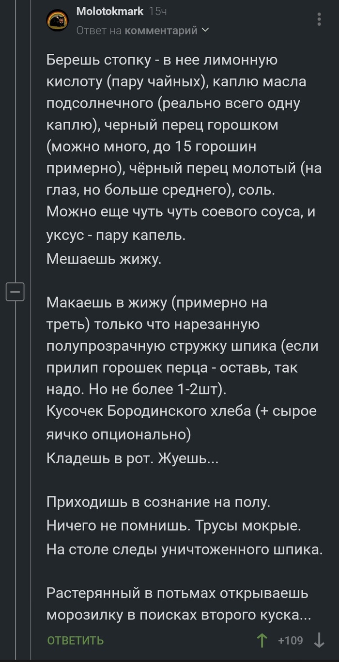 Ничего не помнишь. Трусы мокрые | Пикабу