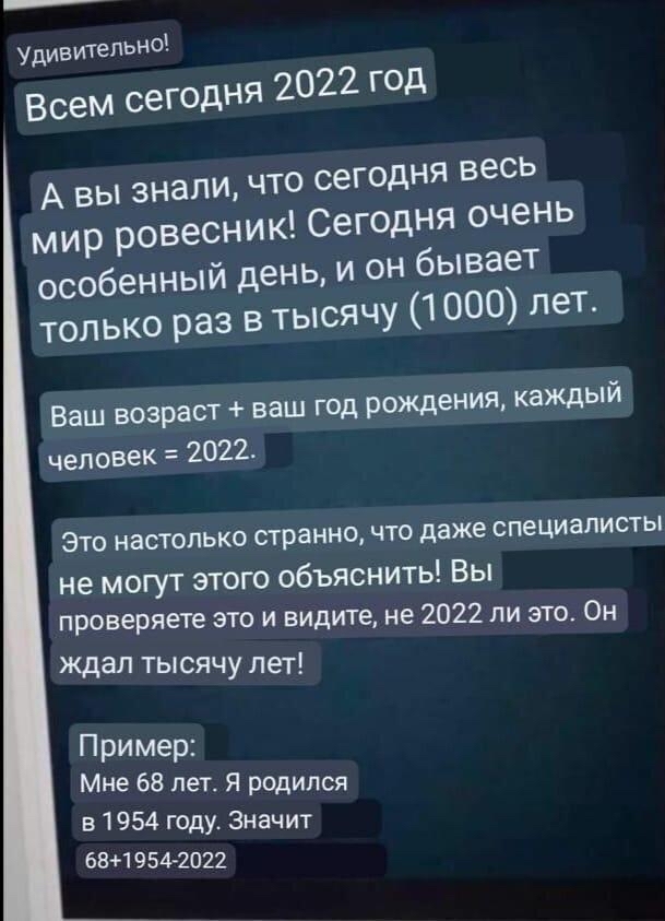       )  ??, 2022