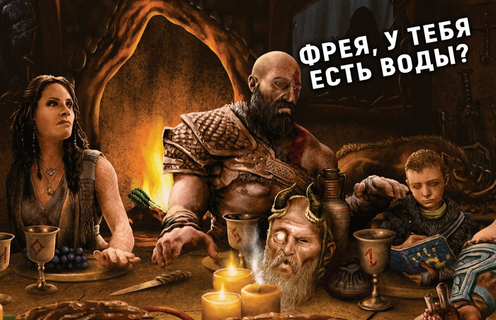 , ! God of War, , God of War: Ragnarok, , , 