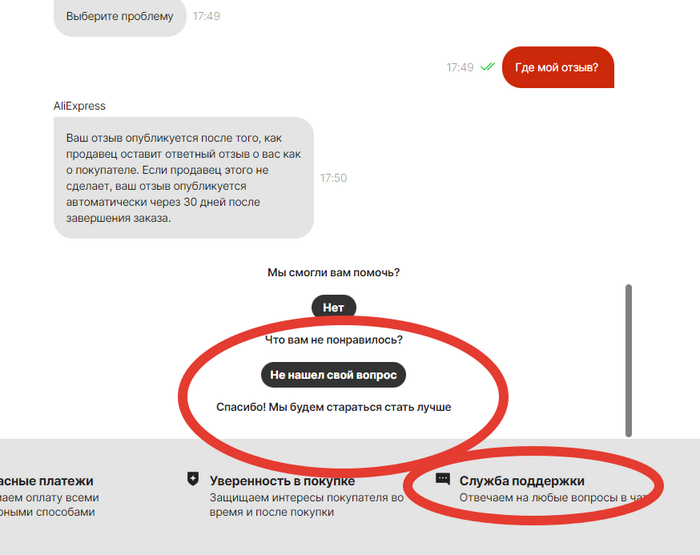 Aliexpress ����� ru ��@#$%*���!