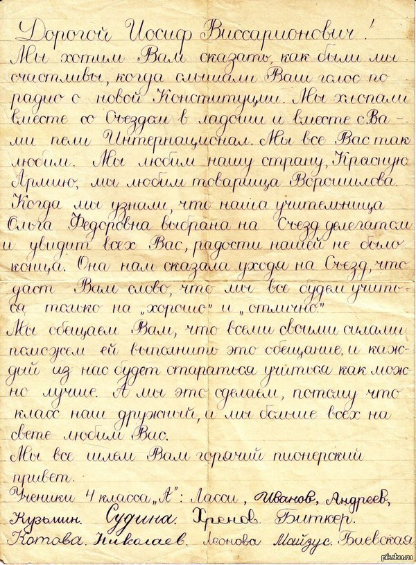 Распад СССР под руководством…. метапропаганды