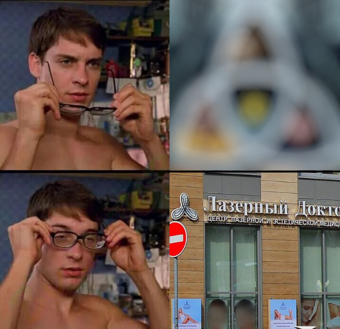 Кто сказал тьма ?