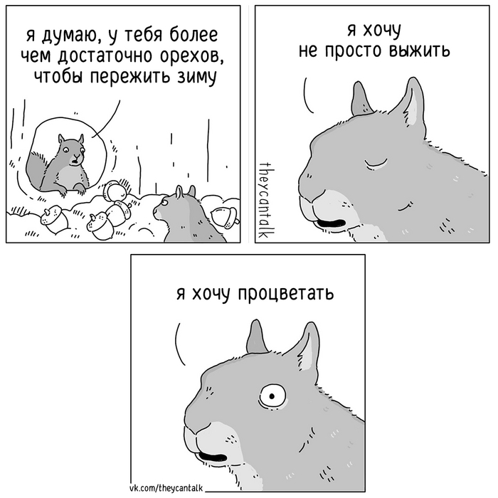  Theycantalk, , -, , , , 