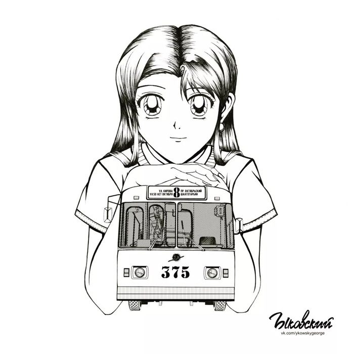 Мой арт. Троллейбус ЗИУ-9 и аниме