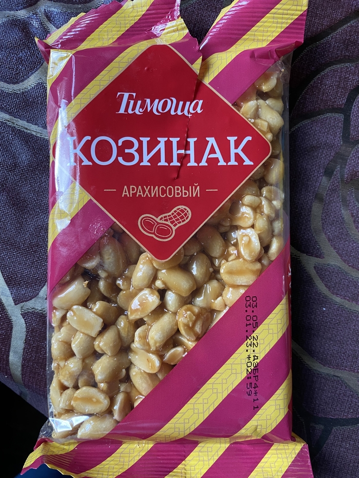 Игривые орешки