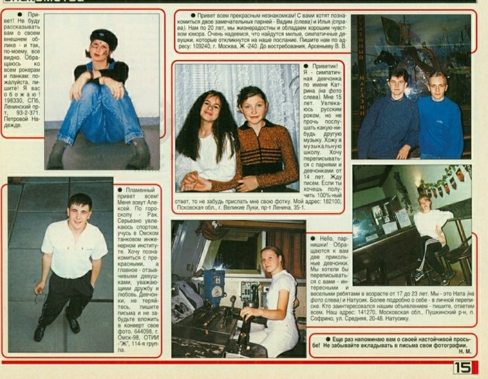    , 2000 