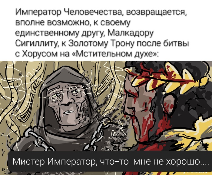 Жаль этого парня