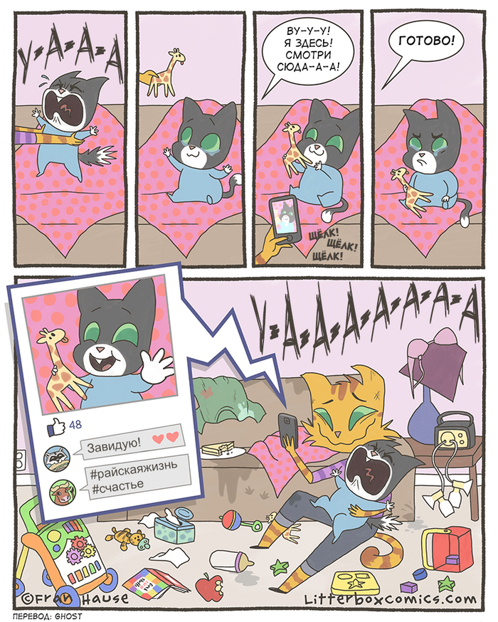  Litterbox Comics, , ,  , ,   , -, 