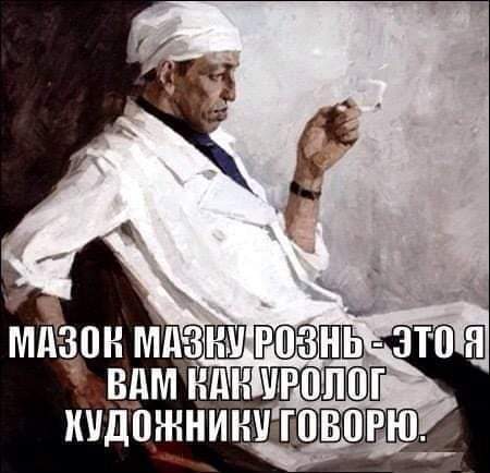 Знаток | Пикабу