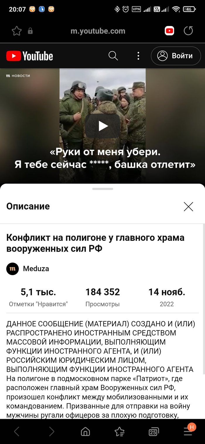 YouTube и Армия: подборки каналов, тренды, смешные видео — Лучшее | Пикабу