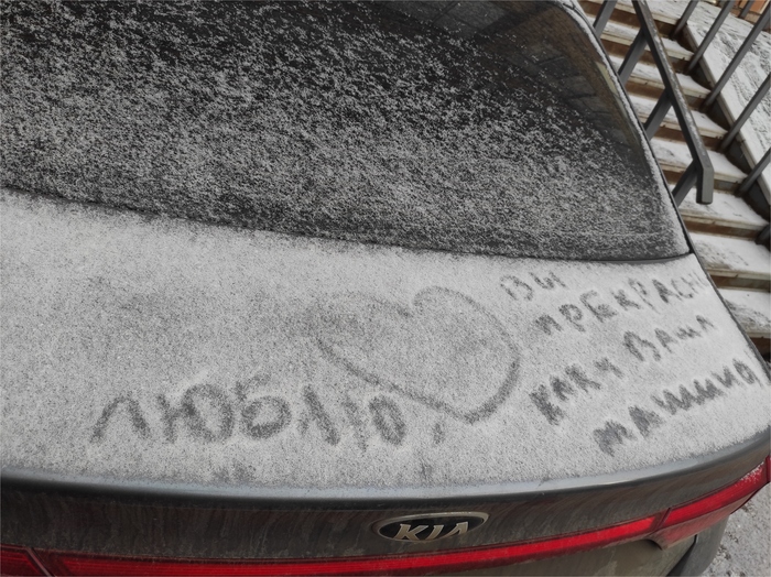 Понедельнешняя милота