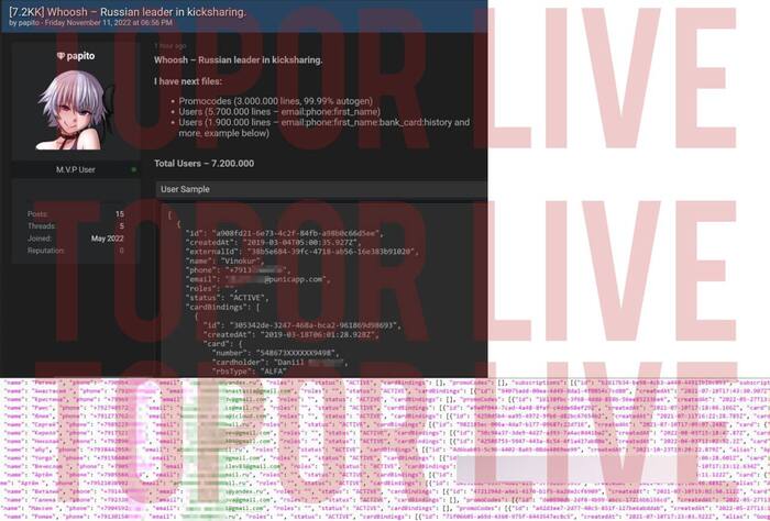 ������ ����� � ���� ���� ������ �������� Whoosh