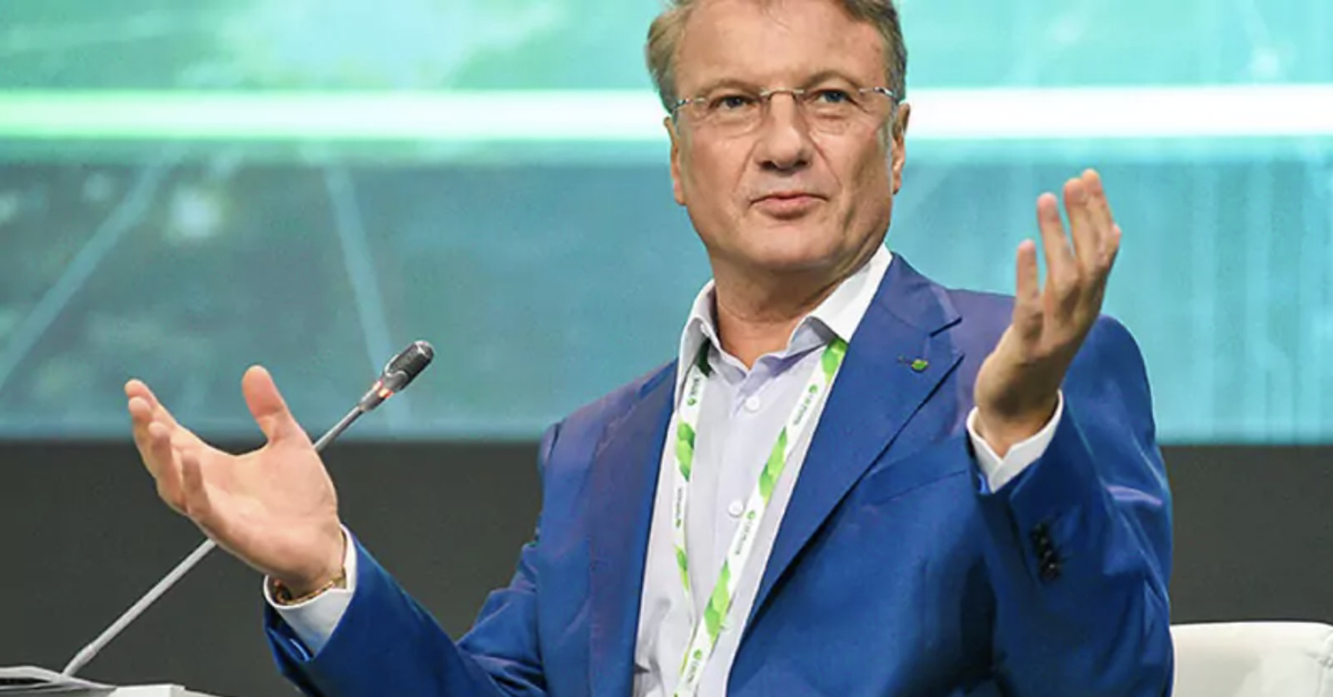 Где живет греф. Греф портрет. Греф сбербанк. Где живет греф. Греф олигархи.