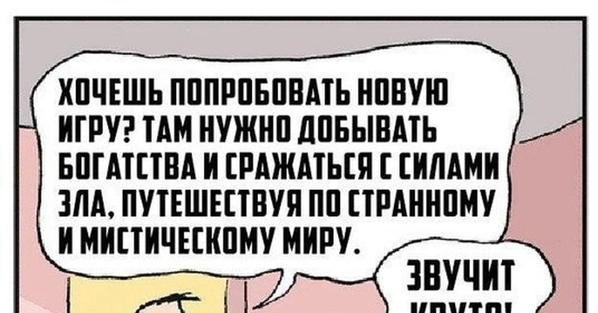Попробовать в жизни все. Человек — продукт собственных мыслей. В жизни надо попробовать все цитаты. Будем пробовать картинки. Плюшевый мишка арт.