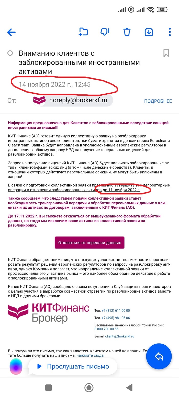 ��� �� ��� ������?