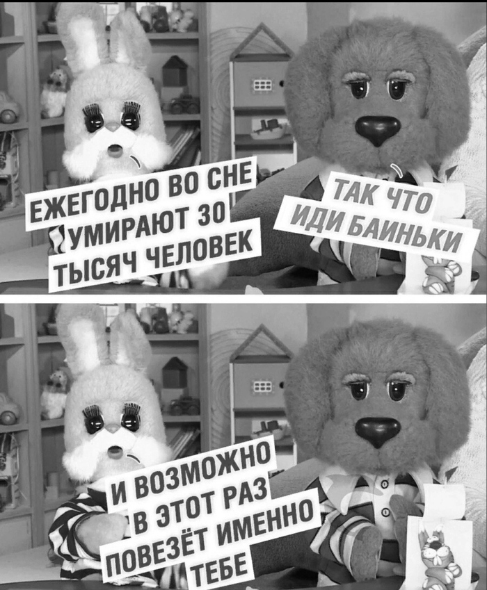 Черный юмор