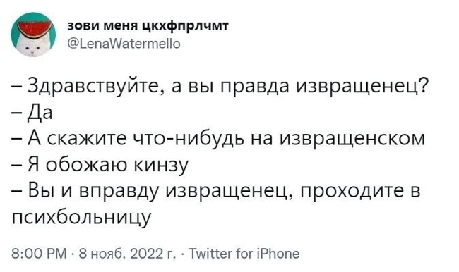 Твои вкусы специфичны