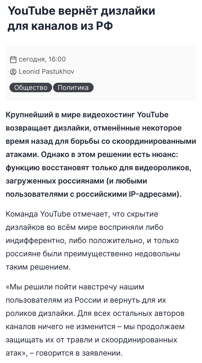  ,   ,   , , YouTube, 