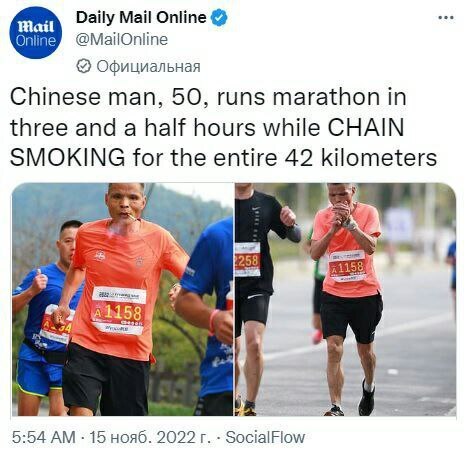 50-летний «дядя Чен» из Гуанчжоу бегает марафоны, попыхивая сигаретой ЗОЖ, Марафон, Китай, Гуанчжоу, Курение