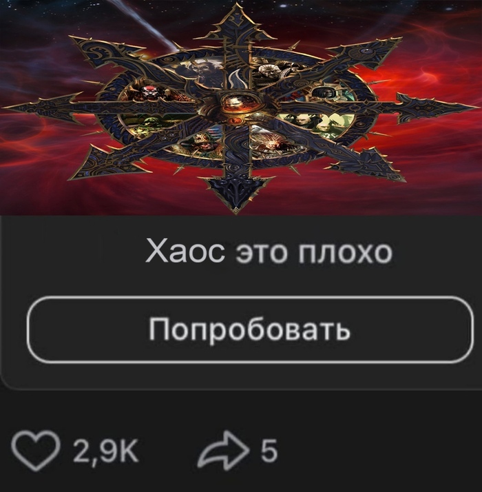  ,      Warhammer 40k, Wh humor, ,   