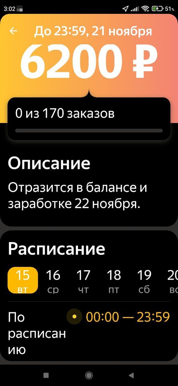 ������ �� �������. � ������ ����� ������� � ���, �� ������ �� �������