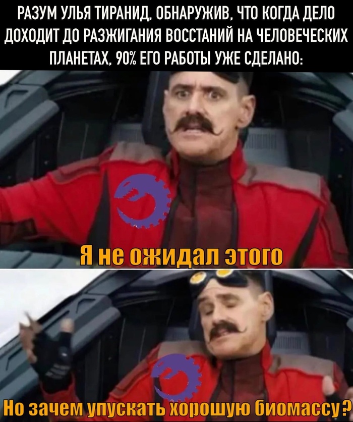 Планетарного губернатора к награде!