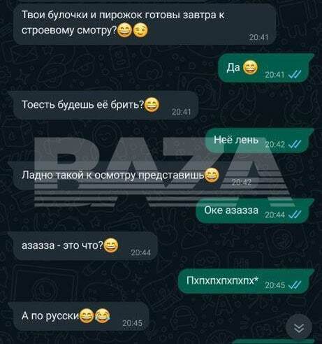 Насилие — Википедия