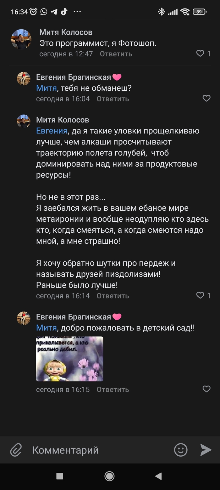 � ��� �� �������?