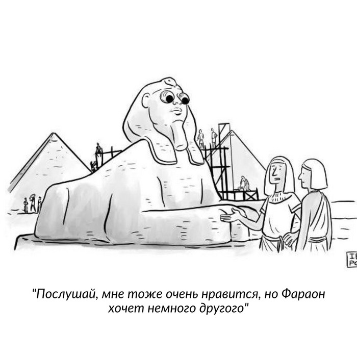 � ��������, � ��� ����