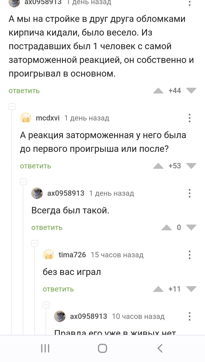 Дети-герои: истории из жизни, советы, новости, юмор и картинки — Все посты,  страница 30 | Пикабу