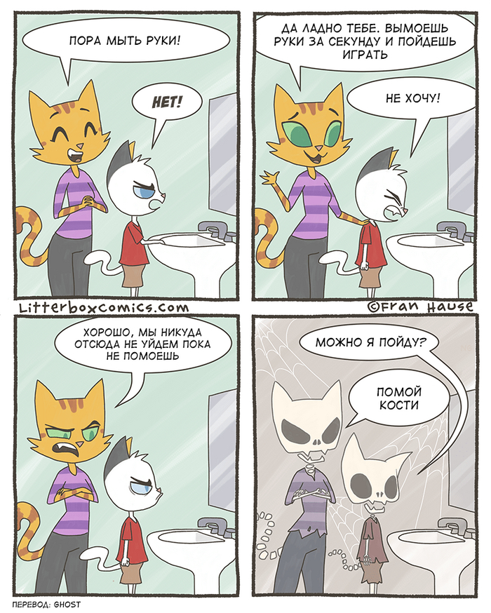  Litterbox Comics, , ,  , , -,   , , , 