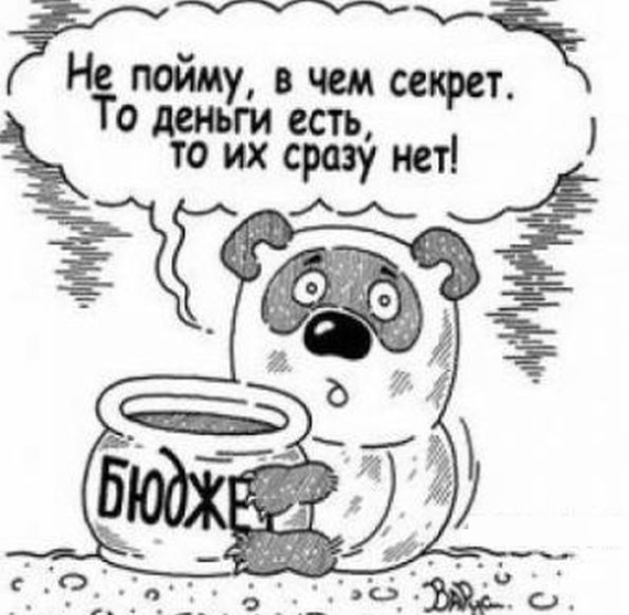 Экономия день 1-й | Пикабу