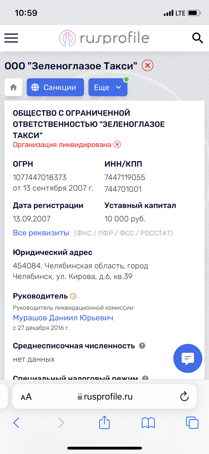 Притормози, притормози