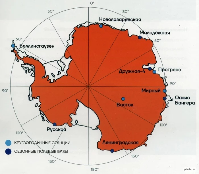 Выращивать арбузы в Антарктиде. 68-я Российская антарктическая экспедиция отправилась в двухсотдневный поход Новости, Россия, Антарктида, Арбуз, Экспедиция, Длиннопост