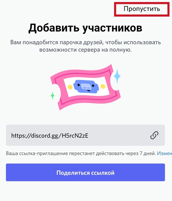 Скрещивание картинок онлайн