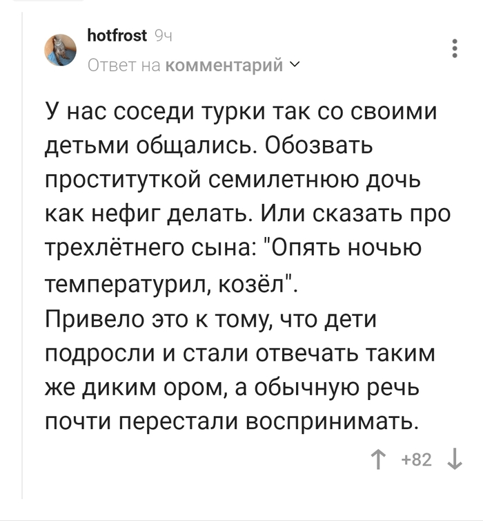 �������������, ����?