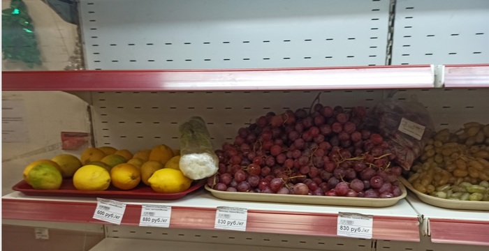 Человек на Чукотке. Билибино. Продукты и цены Чукотка, Билибино, Продовольствие, Цены, Снабжение, Крайний Север, Заполярье, Мат, Длиннопост Человек на Чукотке. Билибино. Продукты и цены Чукотка, Билибино, Продовольствие, Цены, Снабжение, Крайний Север, Заполярье, Мат, Длиннопост