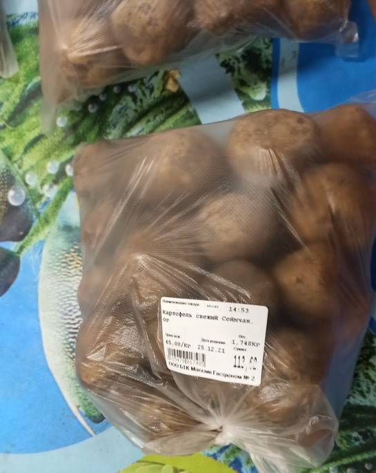 Человек на Чукотке. Билибино. Продукты и цены Чукотка, Билибино, Продовольствие, Цены, Снабжение, Крайний Север, Заполярье, Мат, Длиннопост Человек на Чукотке. Билибино. Продукты и цены Чукотка, Билибино, Продовольствие, Цены, Снабжение, Крайний Север, Заполярье, Мат, Длиннопост